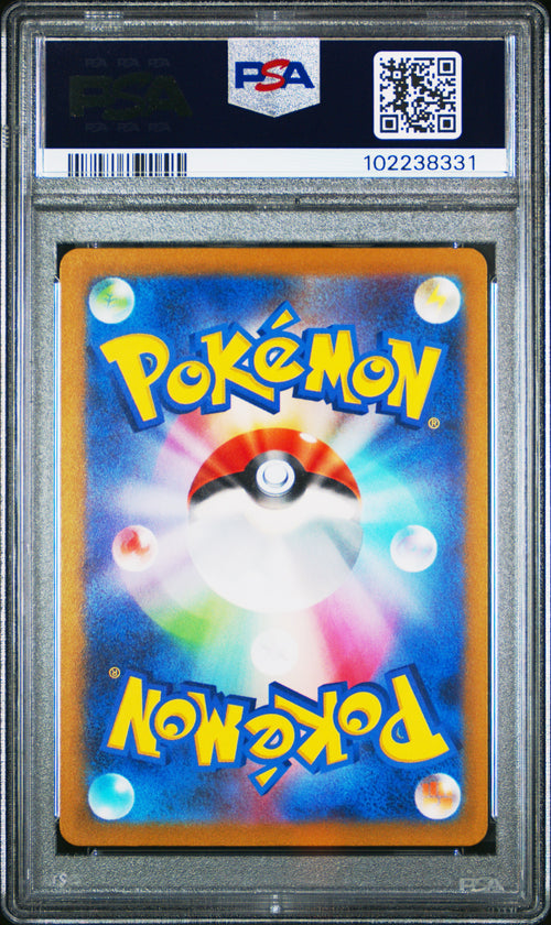 Mismagius [Art Rare] #083 PSA 10 [Japanese Triplet Beat 2023]
