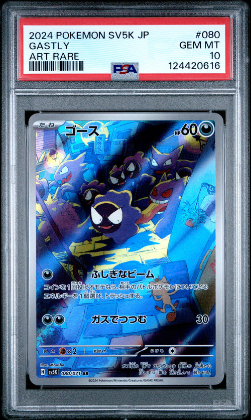 Gastly #080 Art Rare Pokemon Japanese Sv5k-wild Force 2024 PSA 10