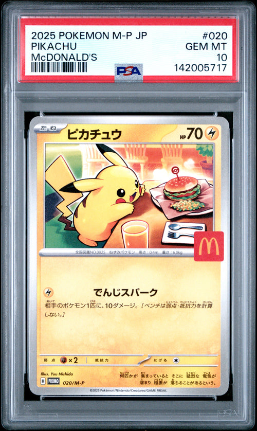 Pikachu #020 Mcdonald's Pokemon Japanese M-p Promo 2025 PSA 10