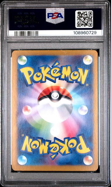 Charizard Ex [Special Art Rare] #201 PSA 10 [Pokemon Japanese SV2A-Pokemon 151 2023]