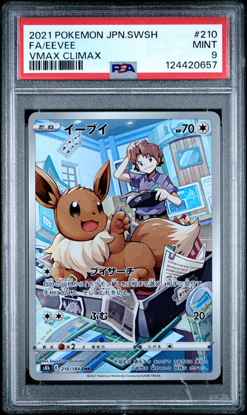 Eevee #210 VMAX Climax Pokemon Japanese Sword & Shield 2021 PSA 9