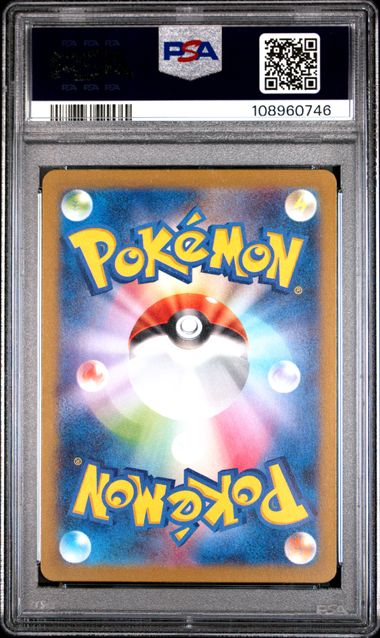 Pikachu [Art Rare] #173 PSA 10 [Pokemon Japanese SV2A-Pokemon 151 2023]