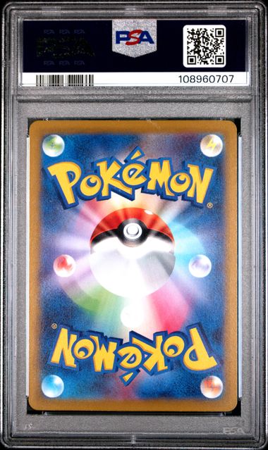 Fa/Pikachu [Dark Phantasma] #73 PSA 10 [Pokemon Japanese Sword & Shield Dark Phantasma 2022]