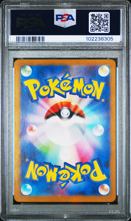 Eevee [Art Rare] #078 PSA 10 [Japanese Crimson Haze 2024]