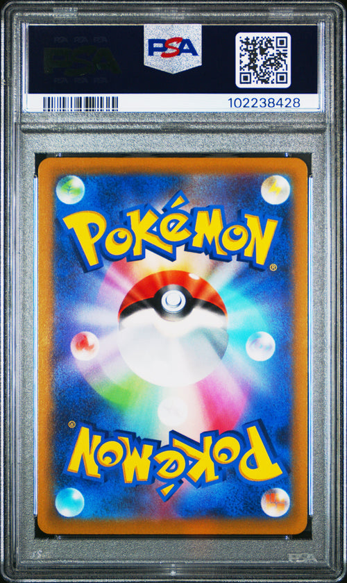 Gardevoir [Incandescent Arcana] #072 PSA 10 [Japanese Incandescent Arcana 2022]