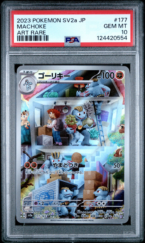Machoke #177 Art Rare Pokemon Japanese Sv2a-pokemon 151 2023 PSA 10