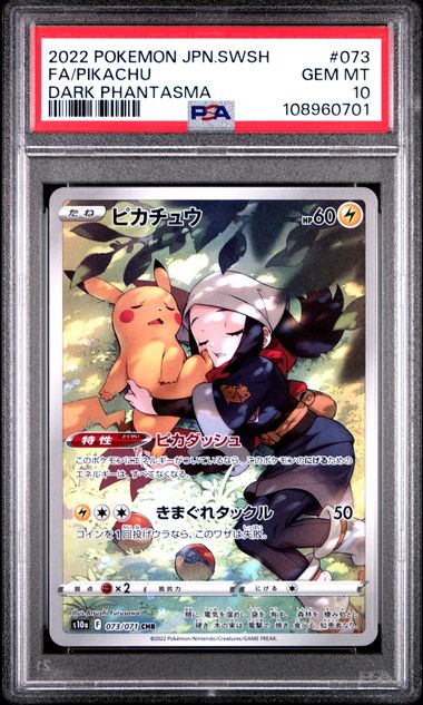 Fa/Pikachu [Dark Phantasma] #73 PSA 10 [Pokemon Japanese Sword & Shield Dark Phantasma 2022]