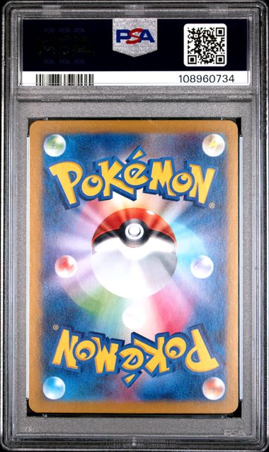 Leafeon Ex [Special Art Rare] #200 PSA 10 [Pokemon Japanese SV8A-Terastal Fest Ex 2024]