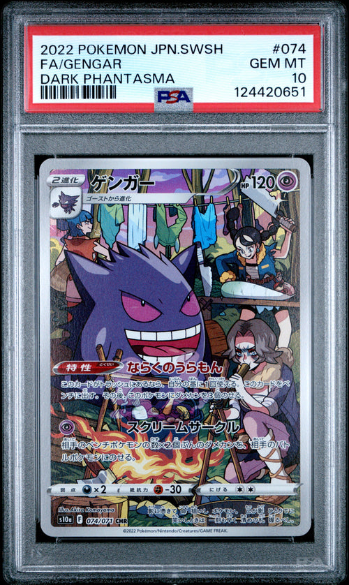 Gengar #074 Dark Phantasma Pokemon Japanese Sword & Shield 2022 PSA 10
