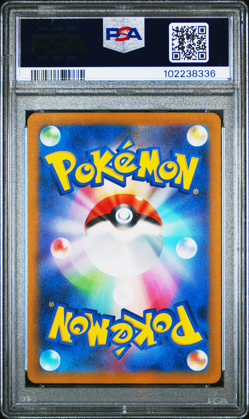 Mismagius [Art Rare] #083 PSA 10 [Japanese Triplet Beat 2023]