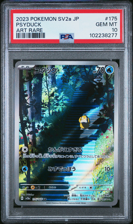 Psyduck [Art Rare] #175 PSA 10 [Japanese 151 2023]