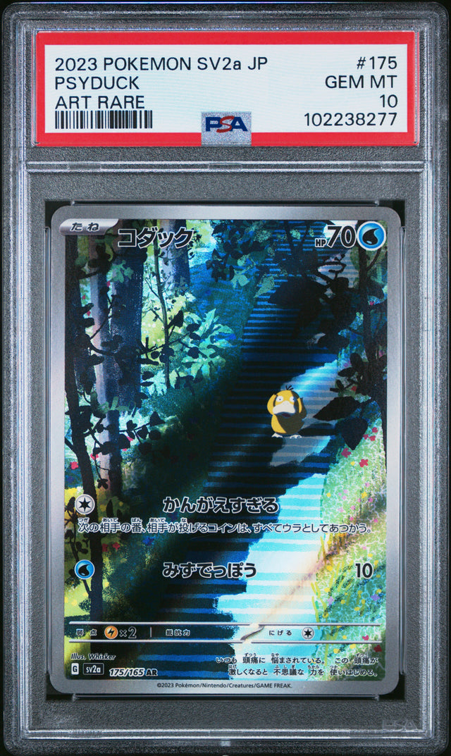 Psyduck [Art Rare] #175 PSA 10 [Japanese 151 2023]