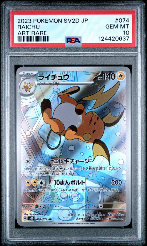 Raichu #074 Art Rare Pokemon Japanese Sv2d-clay Burst 2023 PSA 10