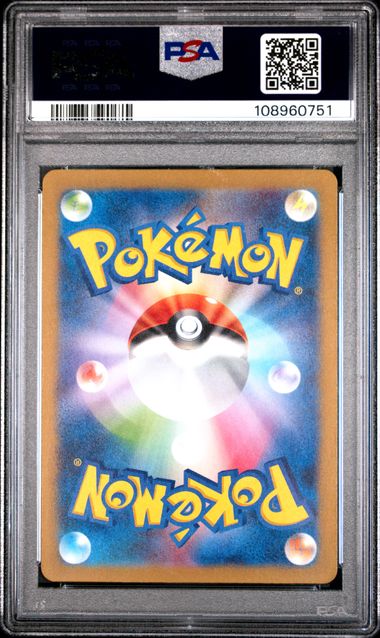Pikachu [Art Rare] #173 PSA 10 [Pokemon Japanese SV2A-Pokemon 151 2023]