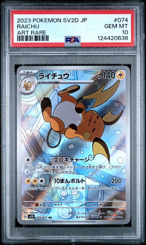 Raichu #074 Art Rare Pokemon Japanese Sv2d-clay Burst 2023 PSA 10