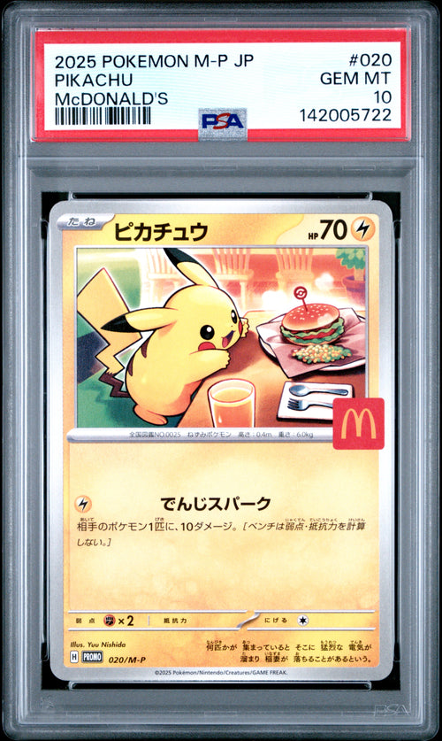 Pikachu #020 Mcdonald's Pokemon Japanese M-p Promo 2025 PSA 10