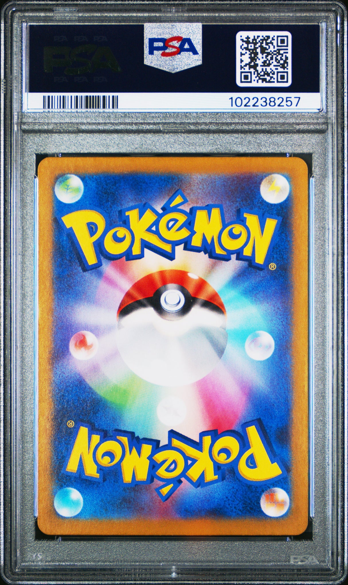 Bulbasaur [Art Rare] #166 PSA 8 [Japanese 151 2023]