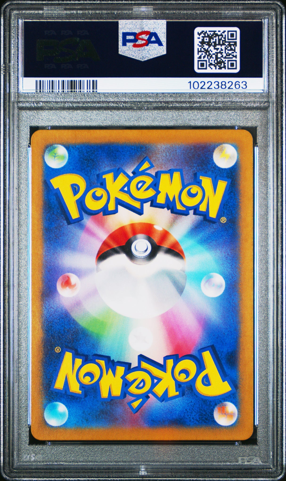 Bulbasaur [Art Rare] #166 PSA 9 [Japanese 151 2023]