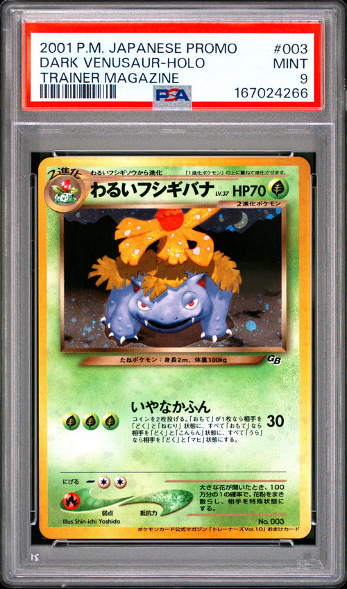 Dark Venusaur-holo #003 Trainer Magazine Pokemon Japanese Promo 2001 PSA 9