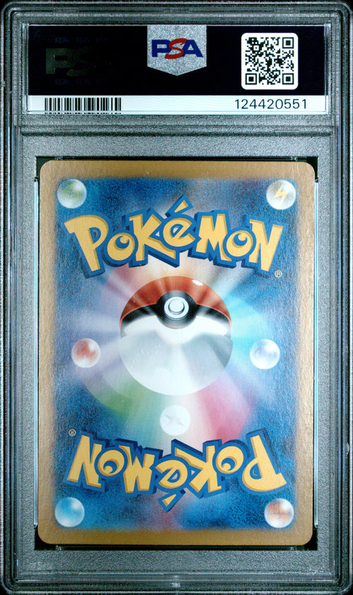 Poliwhirl #176 Art Rare Pokemon Japanese Sv2a-pokemon 151 2023 PSA 10