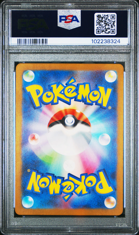 Metagross [Art Rare] #080 PSA 10 [Japanese Cyber Judge 2024]