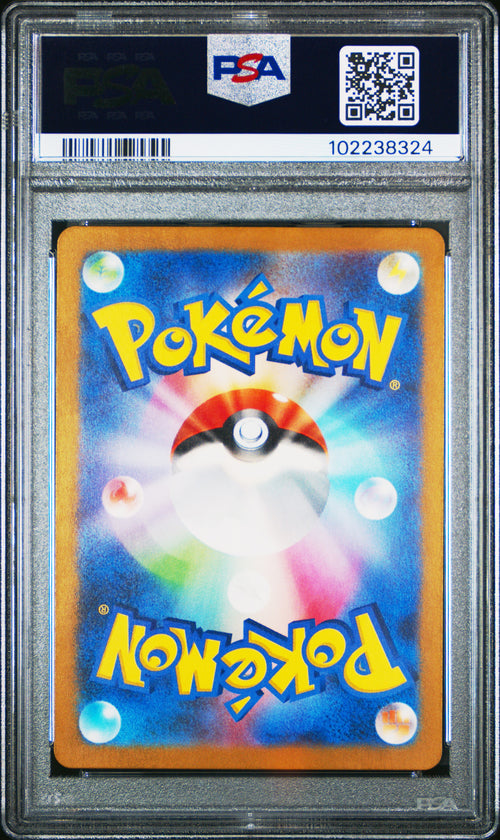 Metagross [Art Rare] #080 PSA 10 [Japanese Cyber Judge 2024]