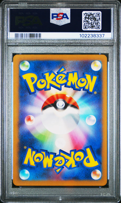 Tyranitar [Art Rare] #079 PSA 10 [Japanese Clay Burst 2023]
