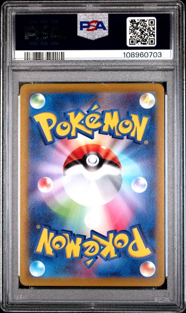 Fa/Pikachu [Dark Phantasma] #73 PSA 9 [Pokemon Japanese Sword & Shield Dark Phantasma 2022]