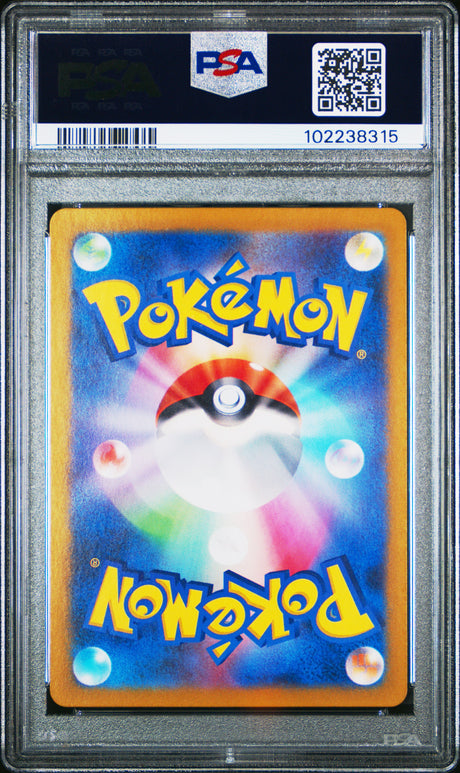Hisuian Growlithe [Art Rare] #075 PSA 10 [Japanese Crimson Haze 2024]