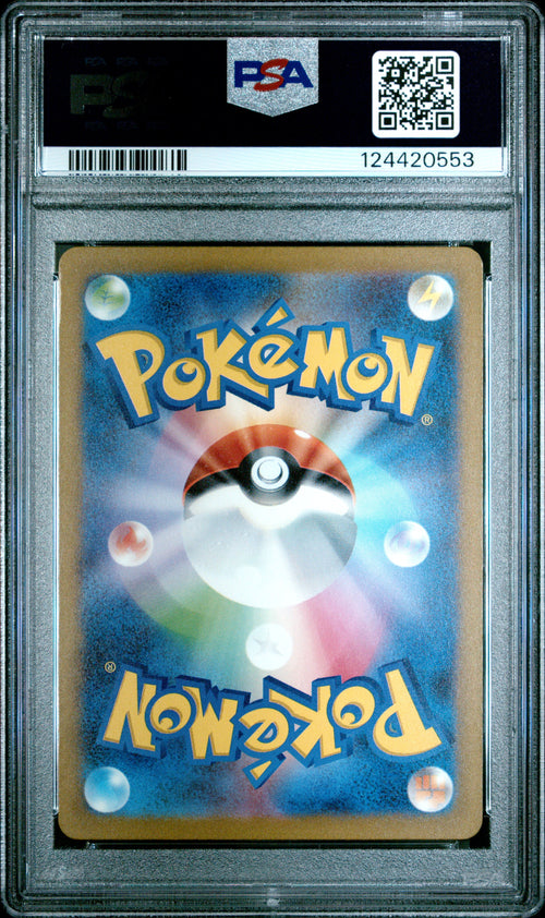 Poliwhirl #176 Art Rare Pokemon Japanese Sv2a-pokemon 151 2023 PSA 10