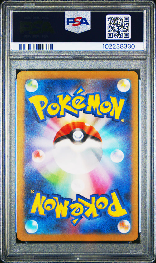 Metagross [Art Rare] #080 PSA 10 [Japanese Cyber Judge 2024]